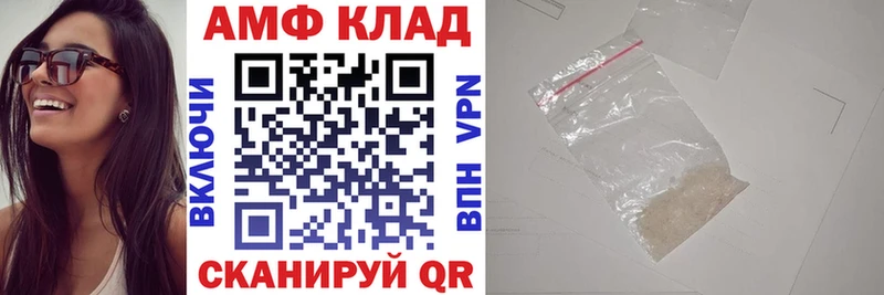 Amphetamine 97%  Белокуриха 