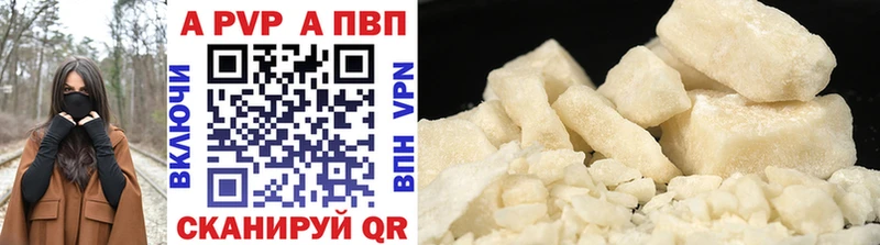 Alfa_PVP мука  Белокуриха 