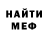 Метадон VHQ VsadnikOdissea