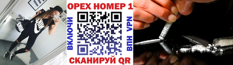 ссылка на мегу ссылки  Белокуриха  COCAIN Колумбийский 