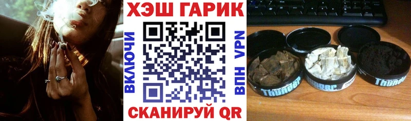 ГАШИШ Ice-O-Lator  купить наркотики сайты  Белокуриха 