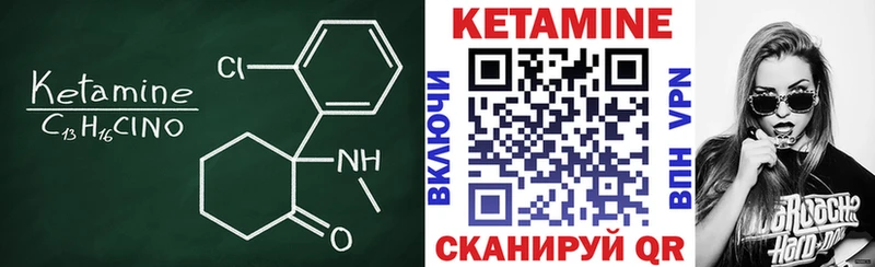 цена наркотик Белокуриха КЕТАМИН VHQ