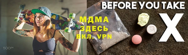 скорость Армянск