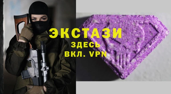 амф Заволжск