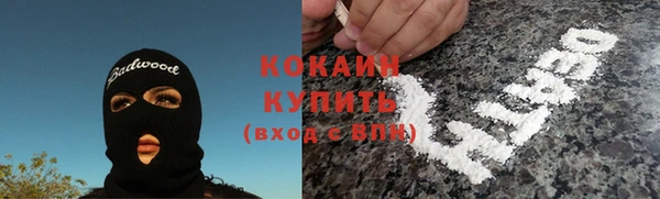 скорость Армянск