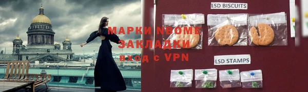 скорость Армянск