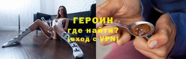 скорость Армянск