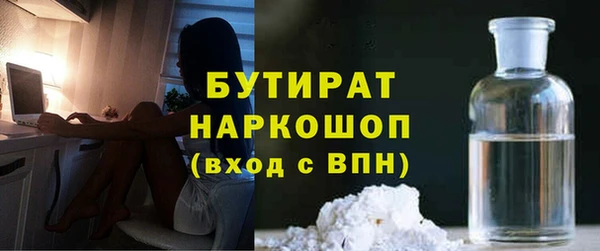 эйфоретик Арсеньев