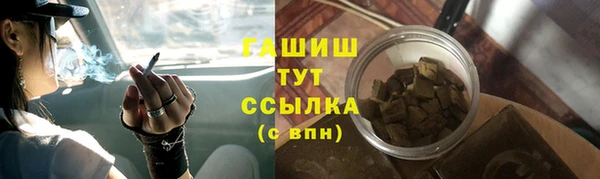 скорость Армянск