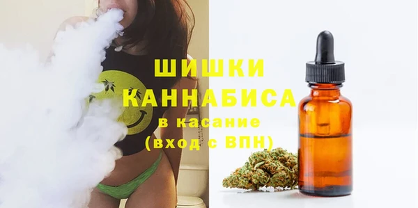 скорость Армянск