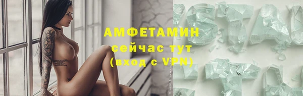 скорость Армянск