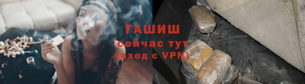 скорость Армянск