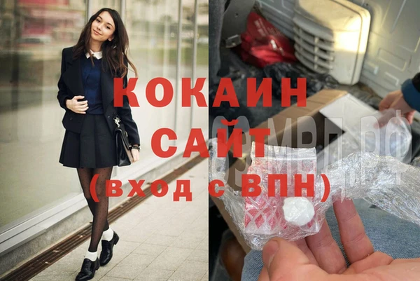 скорость Армянск