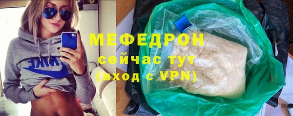 скорость Армянск
