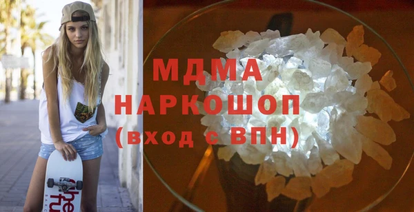 эйфоретик Арсеньев