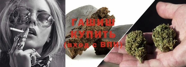 скорость Армянск