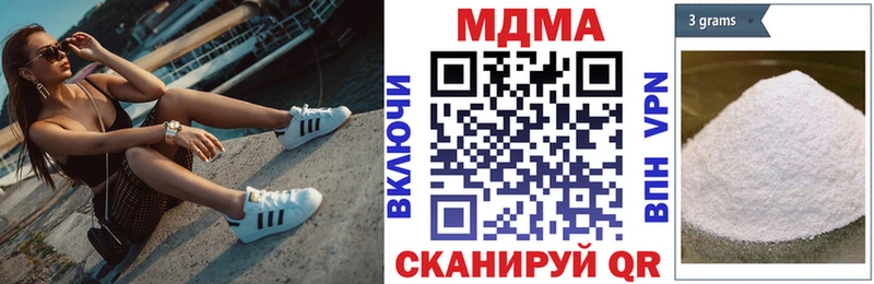 где купить наркотик  OMG ТОР  MDMA crystal  Белокуриха 