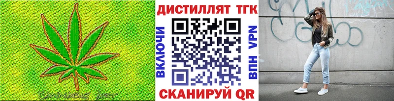 ТГК Wax  Белокуриха 